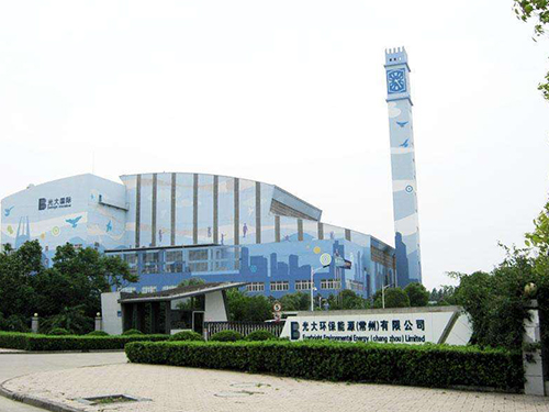 光大環保能源(常州)有限公司